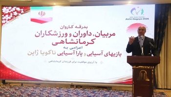 ۳۷ سفیر ورزش کرمانشاه در مسیر ناگویا