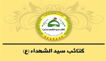 10 مه‌رجی كه‌تائیبی سه‌یدولشوهه‌دا بۆ دانانی چه‌ك 