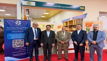 ئامادەبوونی ئێران لە هەفتەی کشتوکاڵی بەغدا؛ دەرفەتێک بۆ پەرەپێدانی بازاڕی کۆمپانیا ئێرانییەکان لە عێراقدا