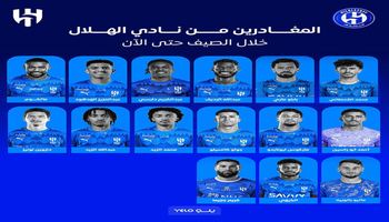بوومەلەرزەی سەیروسەمەر لە یانەی سعودیەدا!