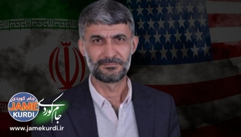 شیرکو سعید، تحلیلگر سیاسی در مصاحبە با جام کوردی: کردها اولین بازندگان سیاست آمریکا در منطقە هستند 