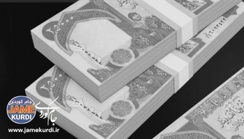 دوایین زانیاریی لەسەر مووچەی مانگی هەشت؛ ئەم هەفتەیە مووچەی کوردستان خەرج دەکرێت؟