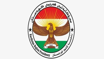 ریاست اقلیم کردستان عراق: حملات به تأسیسات نفتی در عربستان سعودی را محکوم می‌کنیم