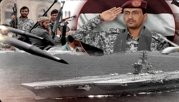 یەمەن هاوکێشەکان دەگۆڕێت؛ لە تەنگەی هورموزەوە تا بابولمەندەب، هاوسەنگیی نوێی هێز لە دەمارەکانی انرژیی جیهاندا