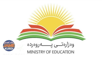 وەزارەتی پەروەردە لەبارەی دەوامی قوتابییان مەرج بۆ پەیمانگە ناحکومییەکان دادەنێت
