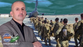 ئومێد جاف: ئەمریکا بە درۆ و وێرانکارییەوە هات، بەڵام بە جێهێشتنی ئاژاوە پاشەکشە دەکات