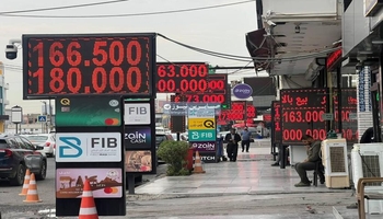 عراق به اصلاحات مالی واقعی نیاز دارد، نه ریاضت اقتصادی خودسرانه